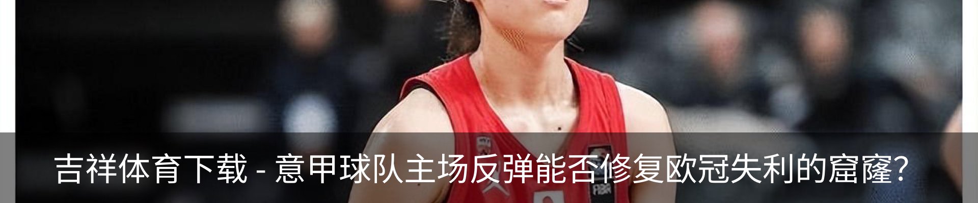 内页banner