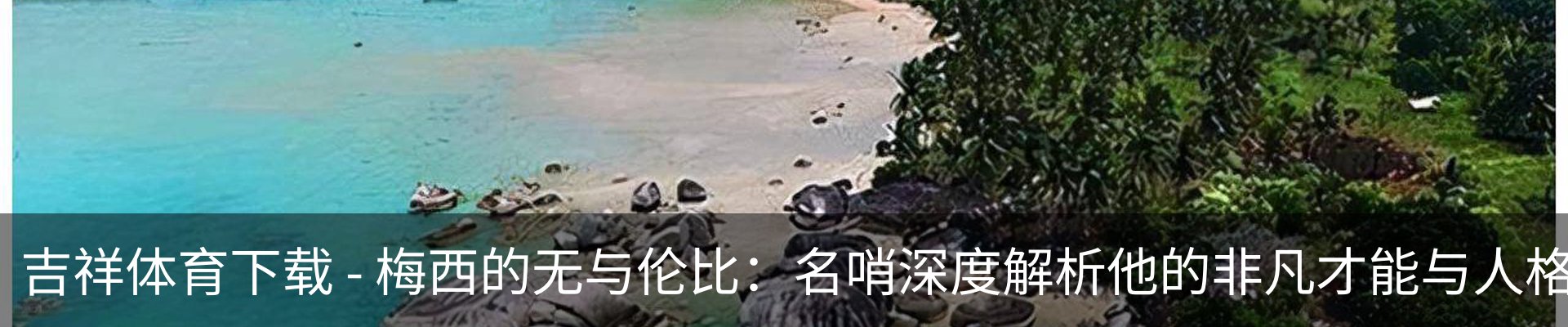 内页banner