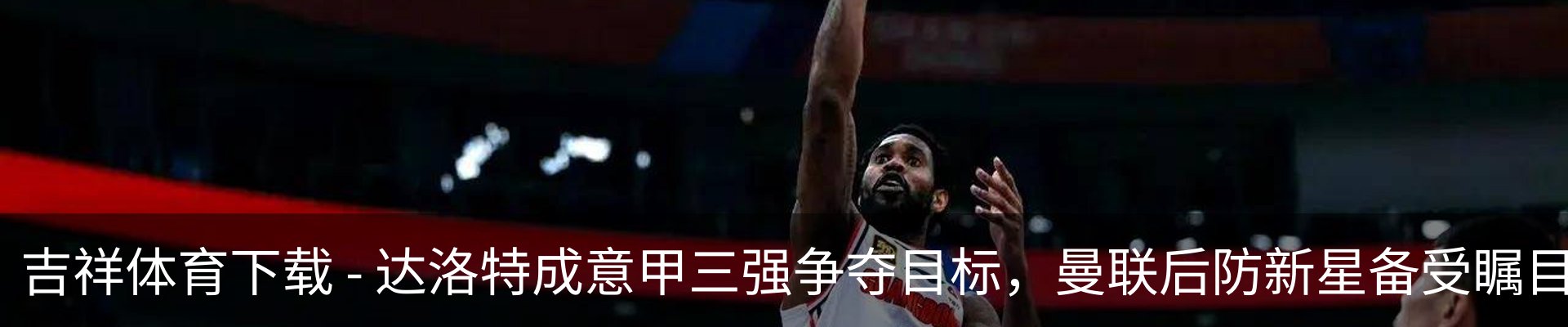 内页banner