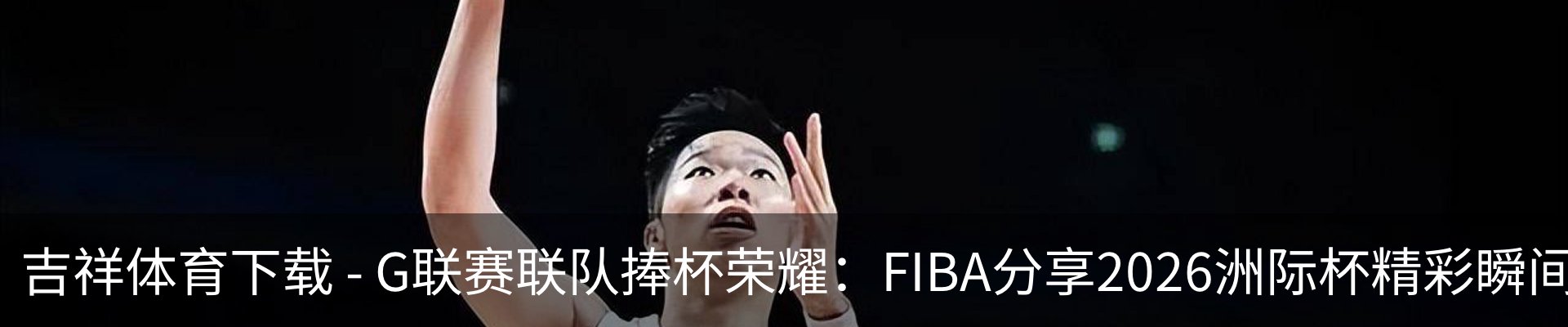 内页banner